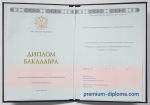 Бакалавр 2014 - 2026