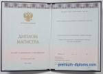 Магистр 2014-2026 Киржач